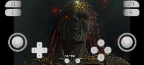 yuzu模拟器最新版