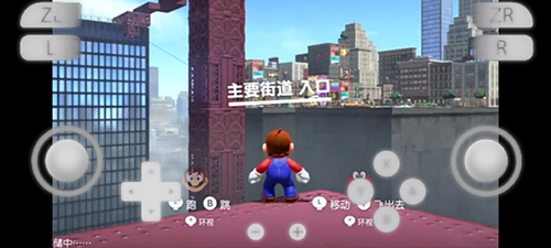 yuzu模拟器最新版