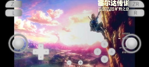 yuzu模拟器最新版