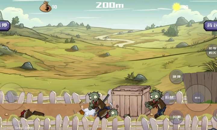 戴夫大战僵尸m木糖M版图3