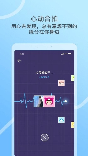 窃语漂流瓶免费版图1