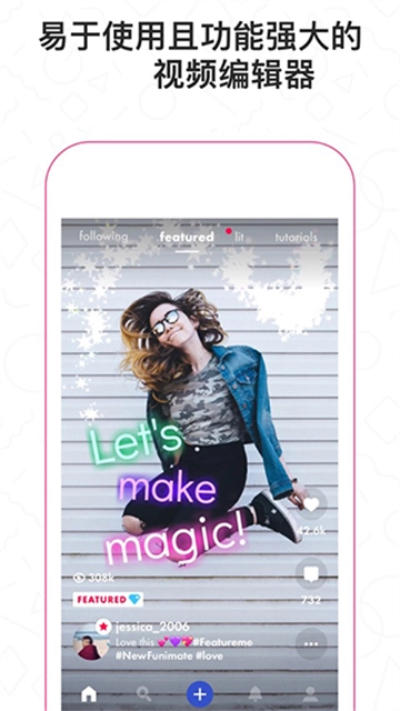 Funimate安卓版图2