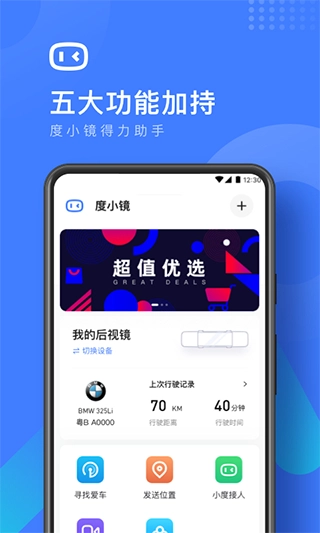度小镜1