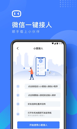 度小镜5