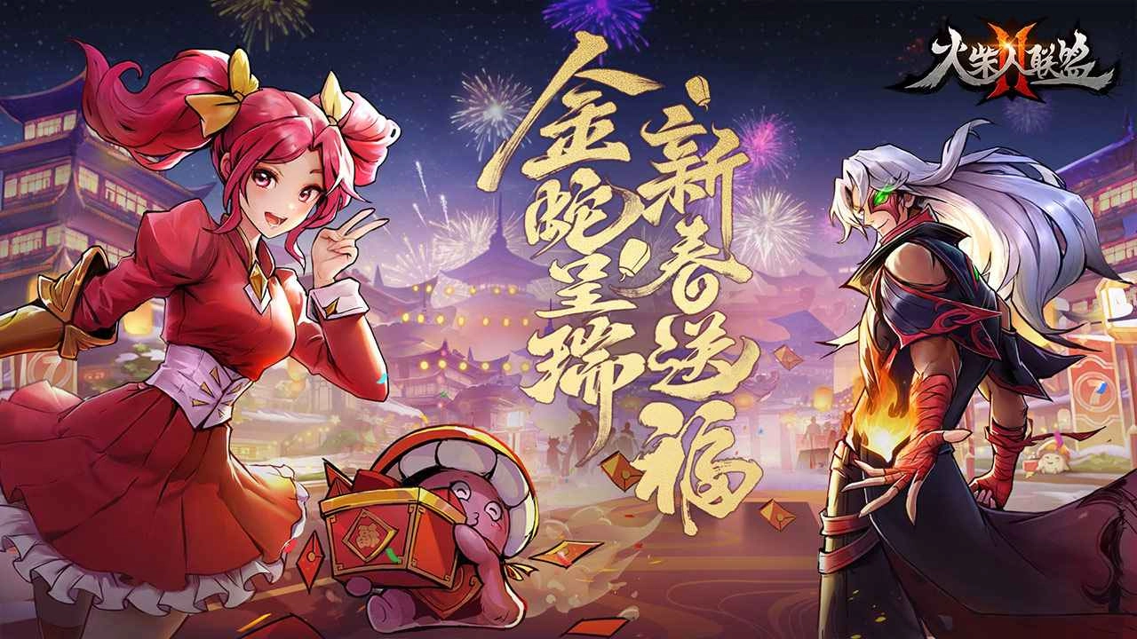 火柴人联盟2(1)