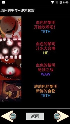 脑叶公司中央数据库图3