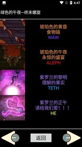 脑叶公司中央数据库图2