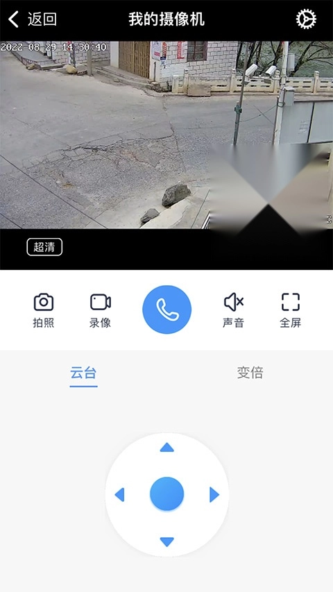 小眯眼摄像头图5