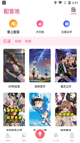 羊驼日语手机版下载