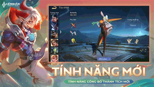 传说对决越南服(1)