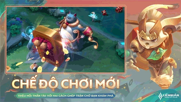 传说对决越南服(4)