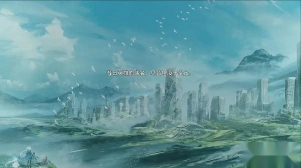 星之终途最新版下载