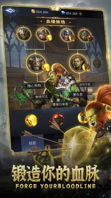 传承利萨斯英雄图2