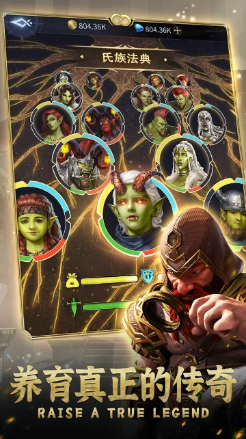 传承利萨斯英雄图3