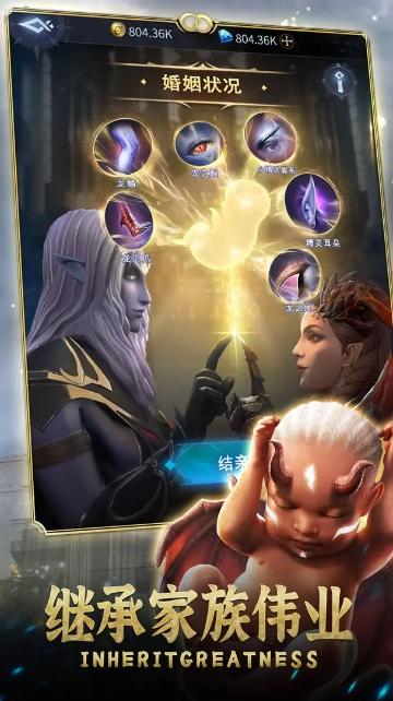 传承利萨斯英雄图4