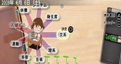 心跳回忆重置版安卓下载