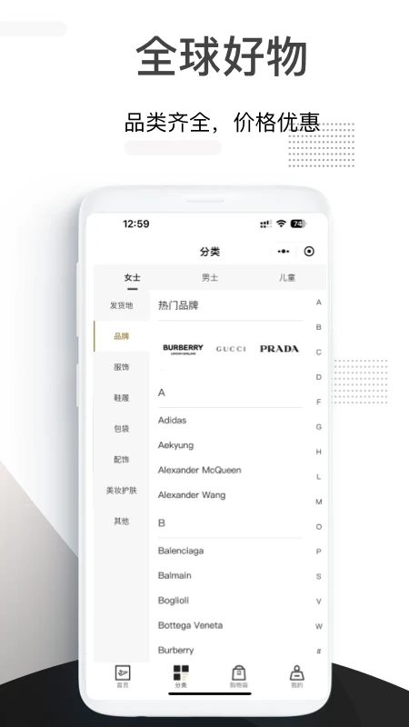 小黑仓潮牌奢品商城图2
