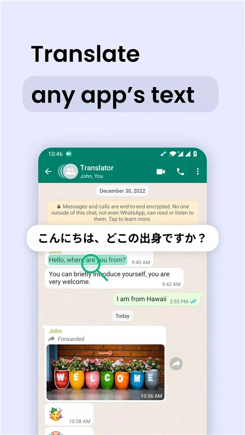 瞬译-图3
