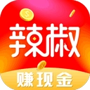 辣椒极速版 v2.0.8