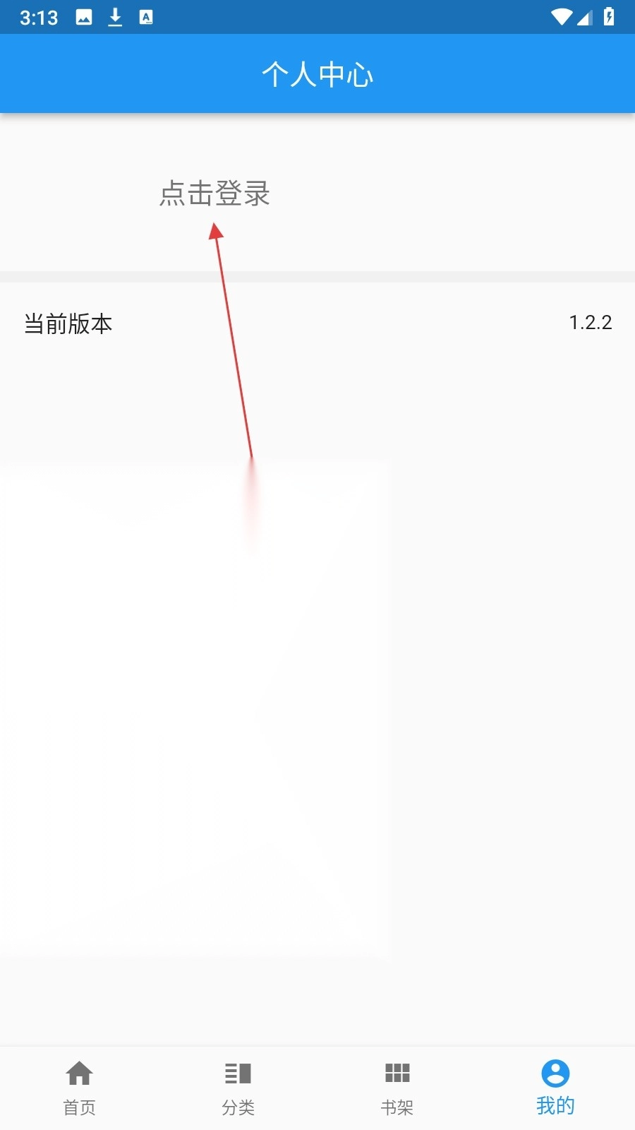 看刊宝中文版下载