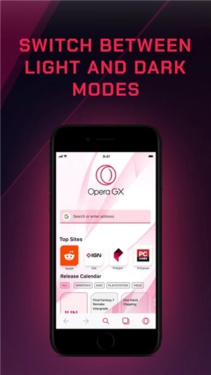 operagx浏览器