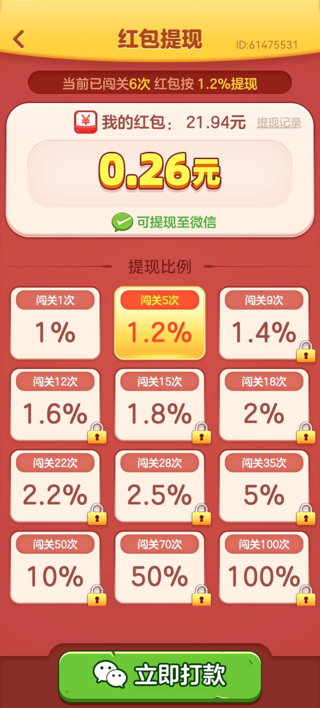 货柜专家(2)