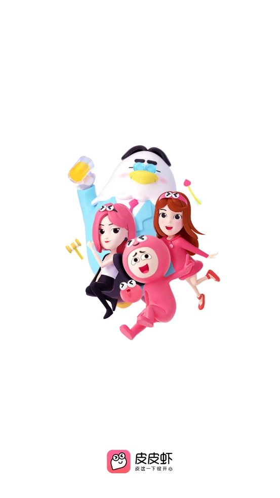 皮皮虾图5