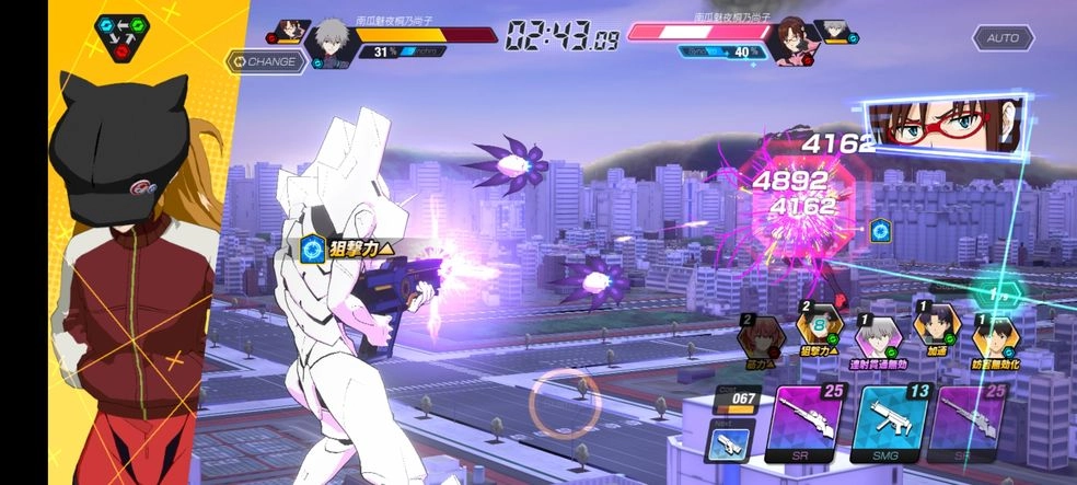 新世纪战士战斗领域