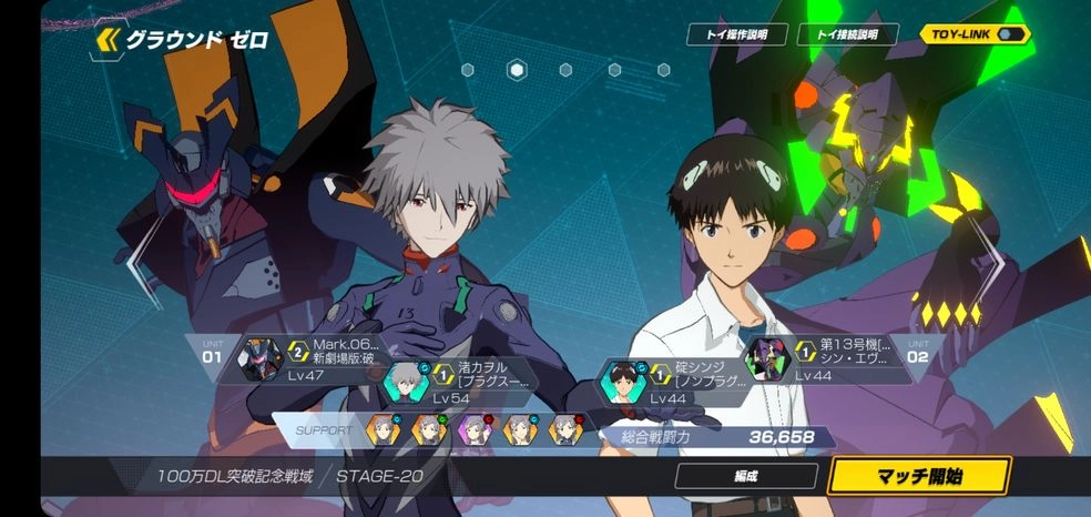 新世纪战士战斗领域