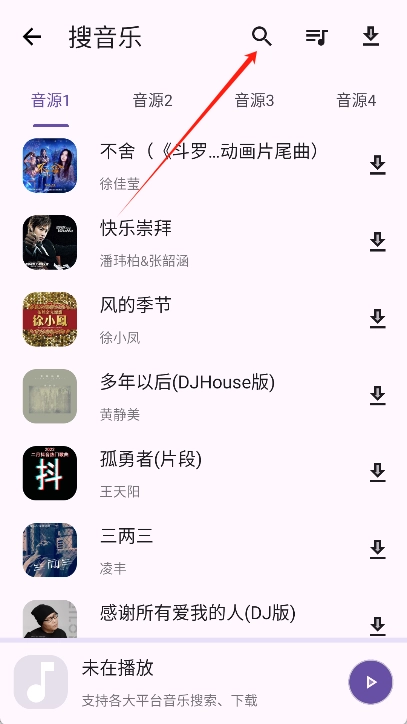 乱七八糟最新下载