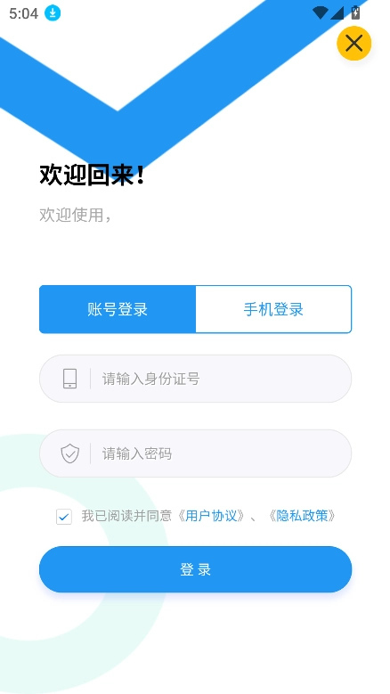 同兴教育在线图1