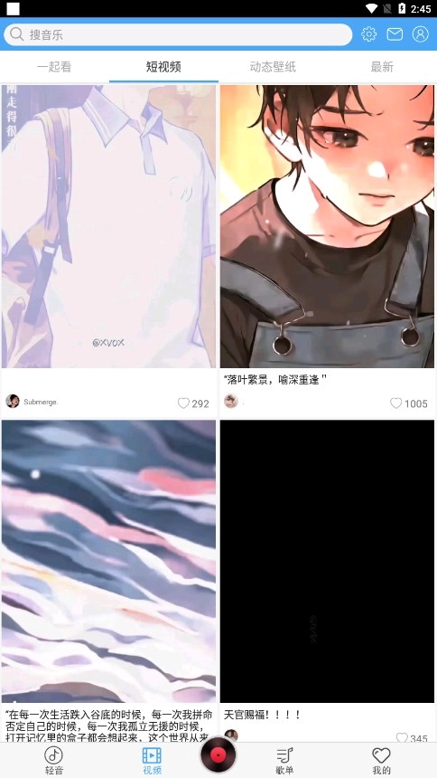 轻音社免费原版图1