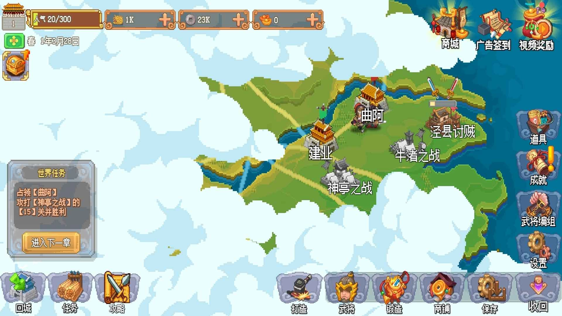 我的兵与城游戏最新版图2