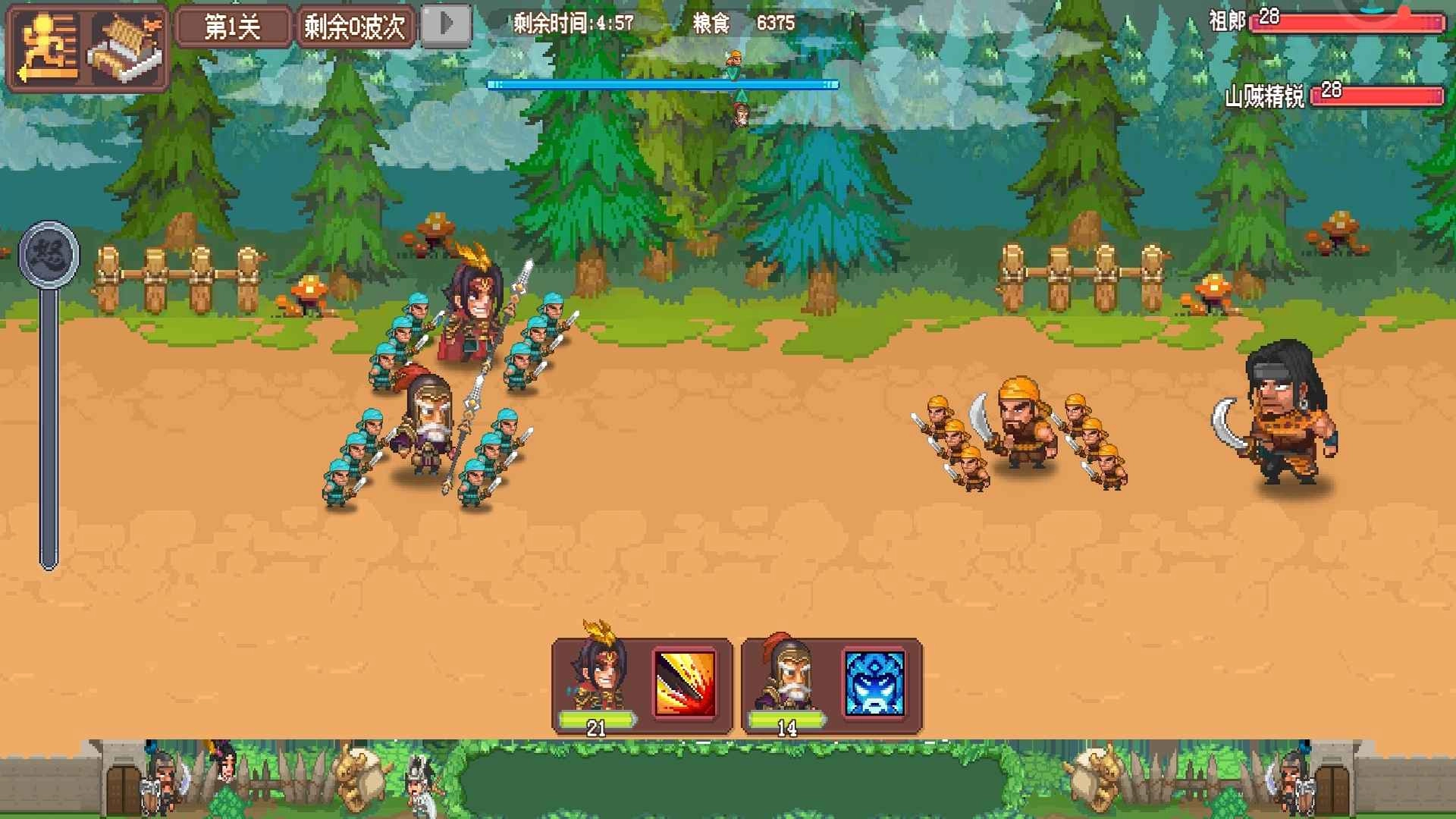 我的兵与城游戏最新版图3