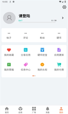 极乐应用图3