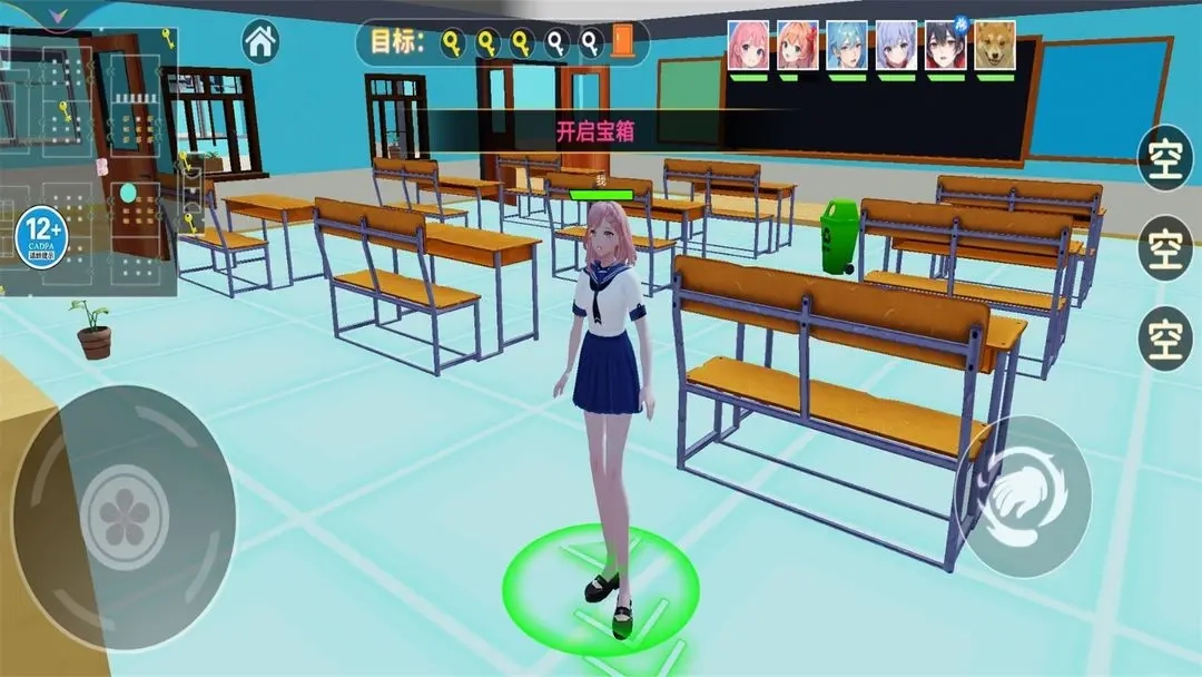 樱校参观跑酷图3