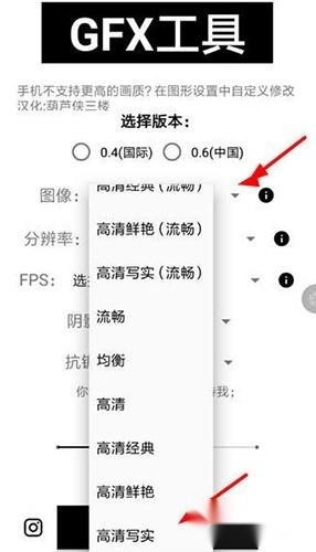 gfx工具箱官方版下载