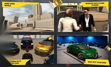 加州生活模拟器中文版图3