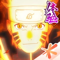 火影忍者体验服手机版