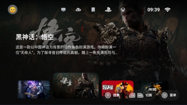 盖世游戏最新版