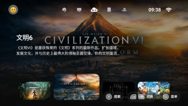 盖世游戏最新版