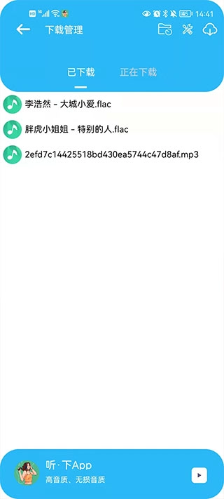 听下音乐plus (2)