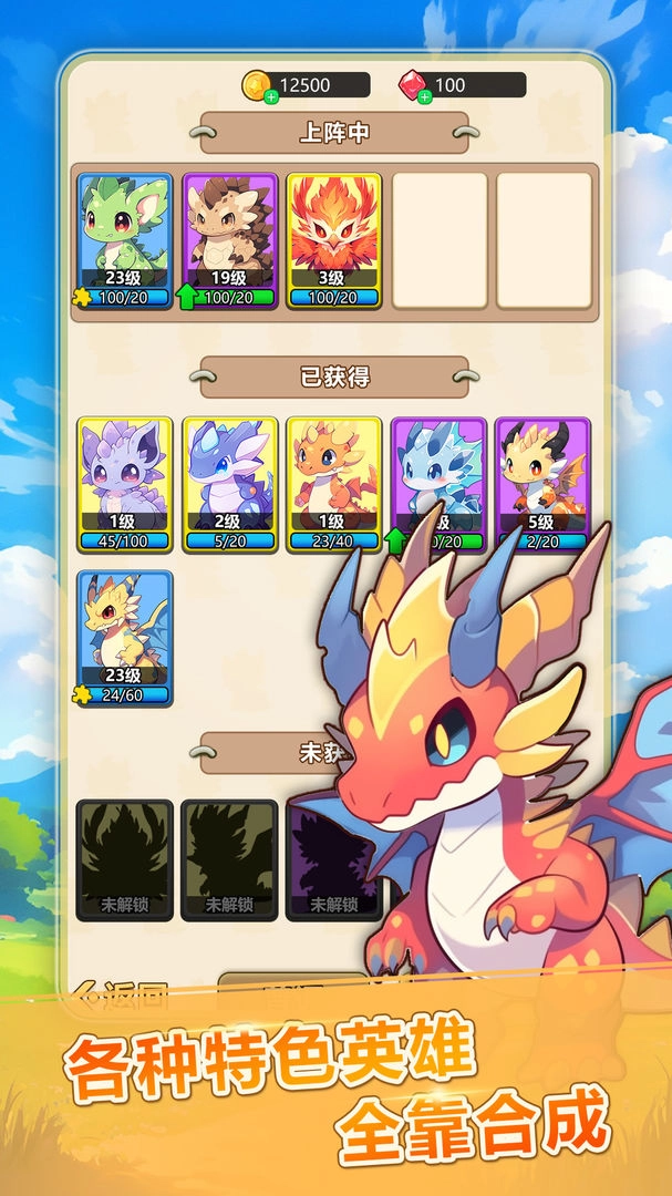 恐龙大战僵尸手游