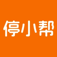 停小帮新版