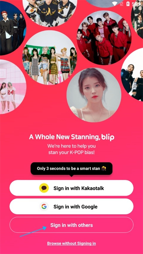 Blip软件官方版下载