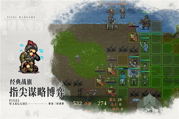 建安外史手游版-图2