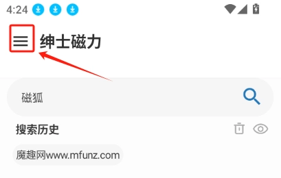 绅士磁力官网版下载