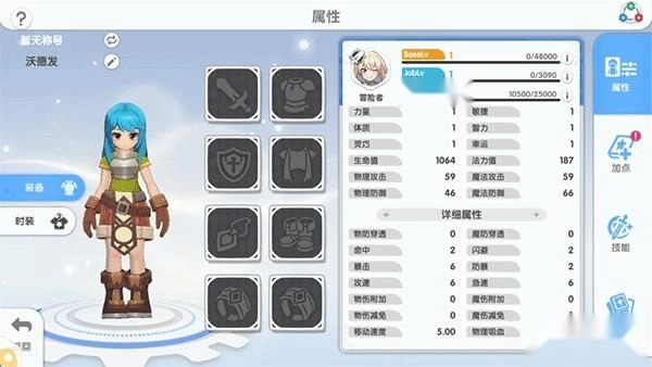 仙境传说重生正版下载