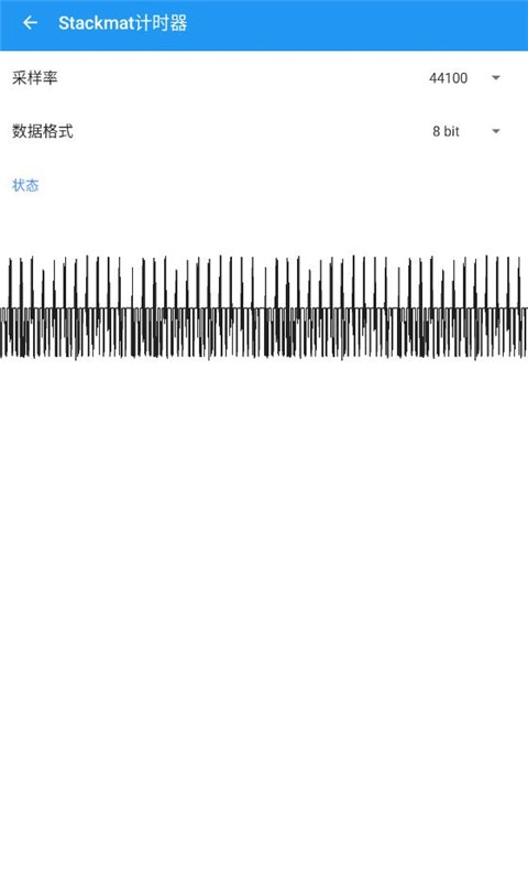 dctimer魔方计时器图1