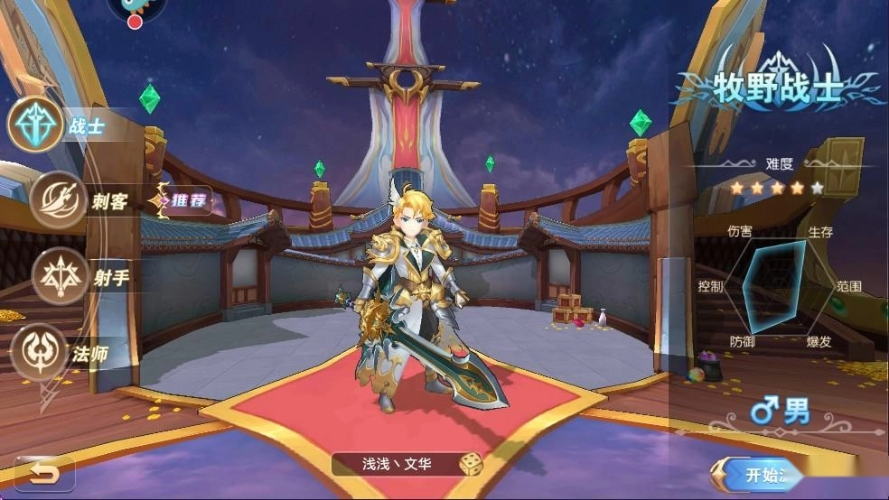 文明与众神单机版下载